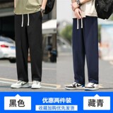 黑色+藏青色
