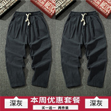 深灰色+深灰色