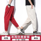 红色+米白色