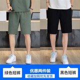 K11短裤绿色+K11短裤黑色