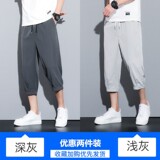 深灰色+浅灰色