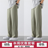 绿色+绿色