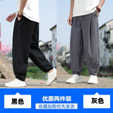 黑色+灰色