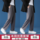 灰色+灰色