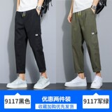 K9117黑色+K9117军绿色