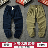 藏青色+军绿色
