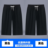 黑色+黑色