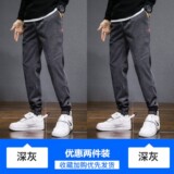 深灰色+深灰色