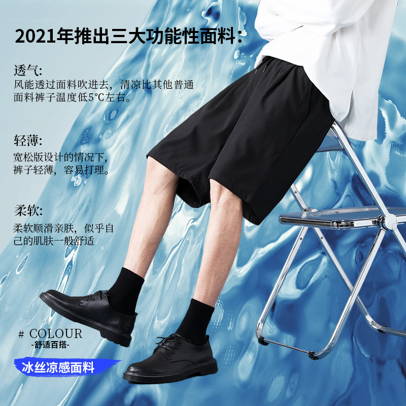 夏季男士五分休闲短裤加肥加大码潮胖子宽松裤子运动直筒K516P14,男装牛仔裤,四季星座303A