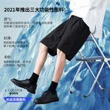 夏季男士五分休闲短裤加肥加大码潮胖子宽松裤子运动直筒K516P14，男装牛仔裤，四季星座303A