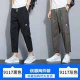 K9117黑色+K9117灰色