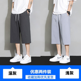 深灰色+浅灰色