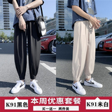K91黑色+K91米白色