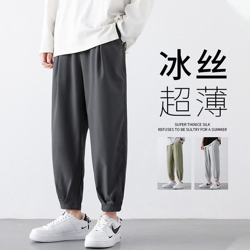 2025新款轻薄冰丝休闲裤裤子男学生运动直筒西装裤九分裤K950，男装西服套装，四季星座303A