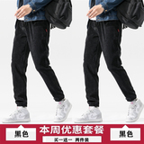 黑色+黑色