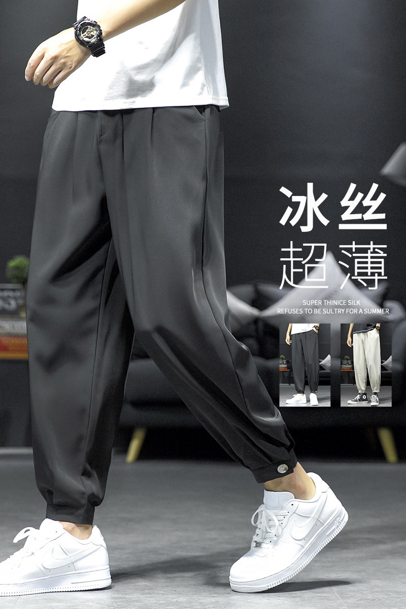 裤子男韩版潮流休闲宽松直筒阔腿裤春夏季薄款百搭哈伦九分裤K91,男装休闲裤,四季星座303A