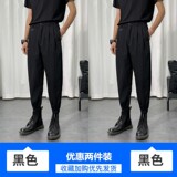 黑色+黑色