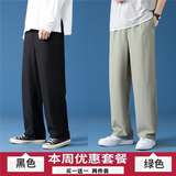 黑色+绿色