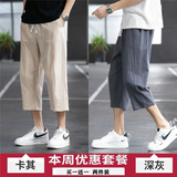 卡其色+深灰色