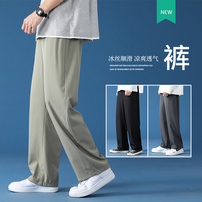 2025新款轻薄冰丝休闲裤裤子男学生运动直筒西装裤九分裤K213P19图片