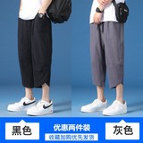 黑色+灰色