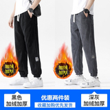 黑色加绒+深灰色加绒