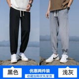 黑色+浅灰色