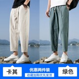 卡其色+绿色