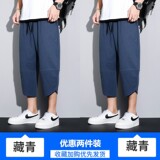 藏青色+藏青色
