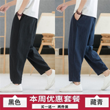 黑色+藏青色
