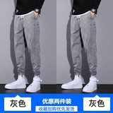 灰色+灰色