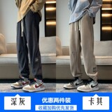 深灰色+卡其色