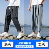 深灰色+浅灰色