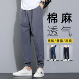 两件装休闲裤子夏季宽松韩版潮流九分束脚裤亚麻哈伦裤K801P18，男装休闲裤，四季星座303A