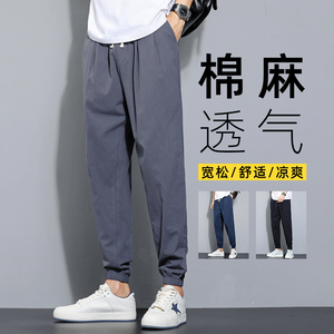 两件装休闲裤子夏季宽松韩版潮流九分束脚裤亚麻哈伦裤K801 P18图片