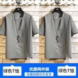 T11上衣绿色+T11上衣绿色