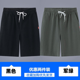 黑色+军绿色