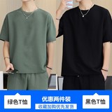 T11上衣绿色+T11上衣黑色