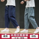 藏青色+绿色