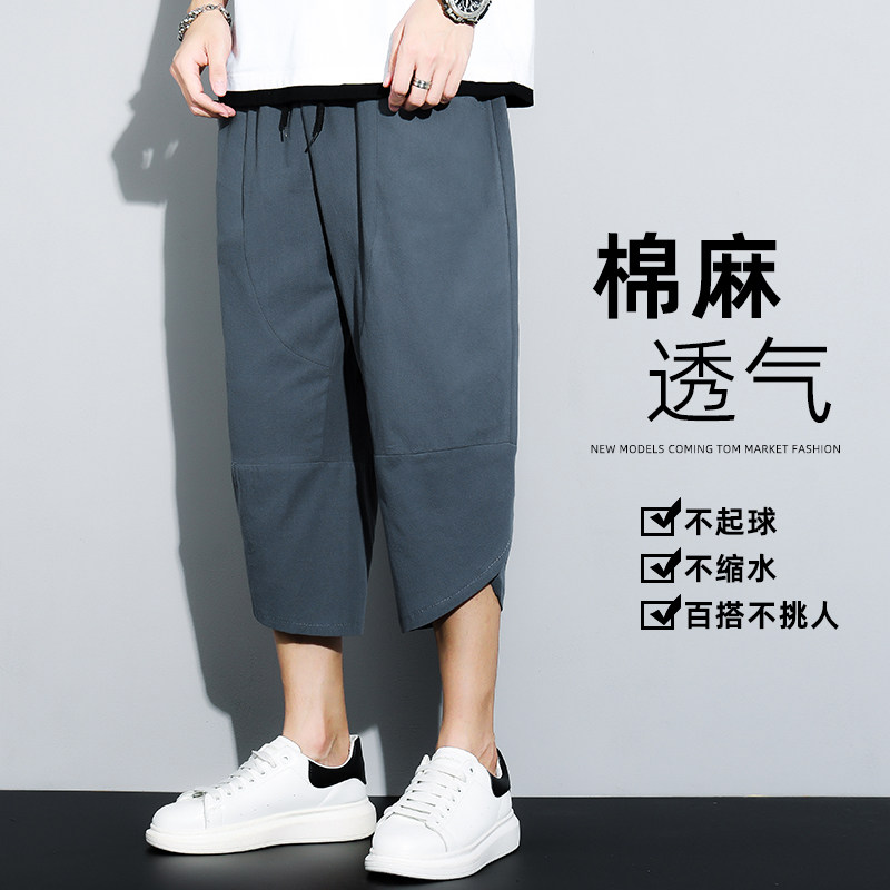 棉麻七分裤男夏薄款亚麻马裤休闲沙滩裤子男裤短裤K88P23,男装牛仔裤,四季星座303A