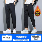 NZ98黑色+K9117黑色加绒