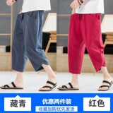藏青色+红色