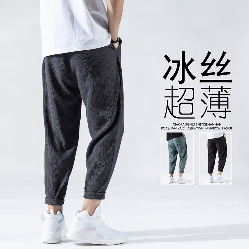 2021亚麻九分休闲裤子男潮宽松哈伦裤百搭棉麻裤K608,男装休闲裤,四季星座303A