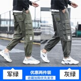 军绿色+灰色
