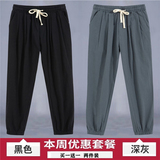 黑色+深灰色