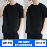 T11上衣黑色+T11上衣黑色