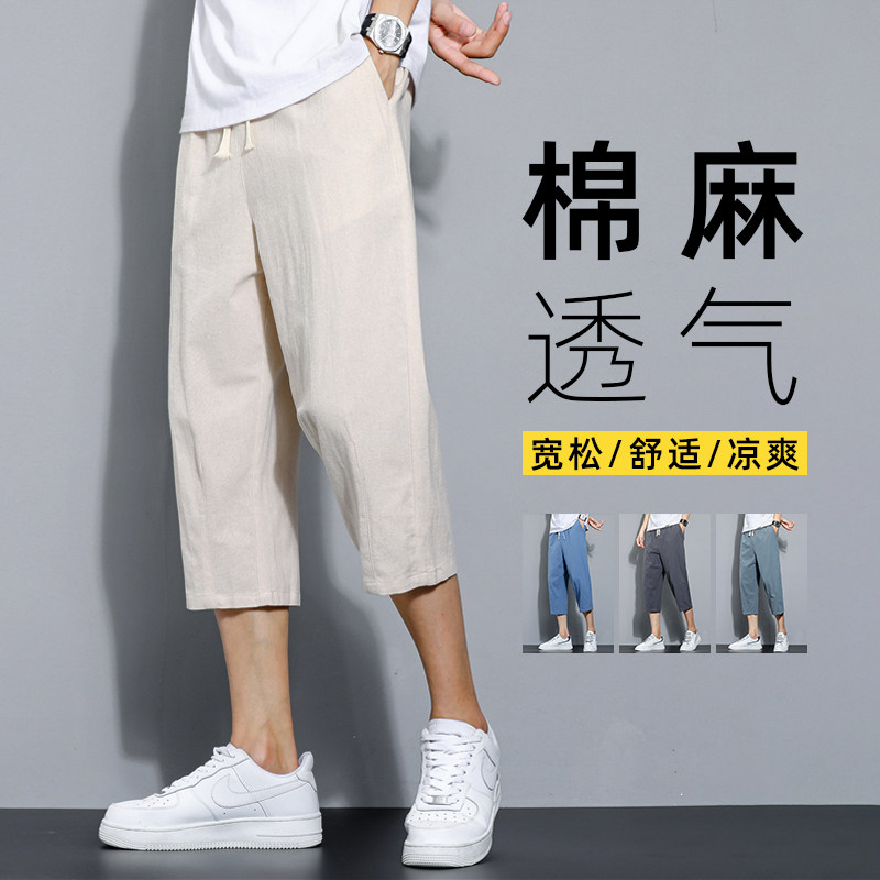 夏季休闲裤男百搭棉麻宽松亚麻裤韩版潮流七分裤八分直筒K821P20图片