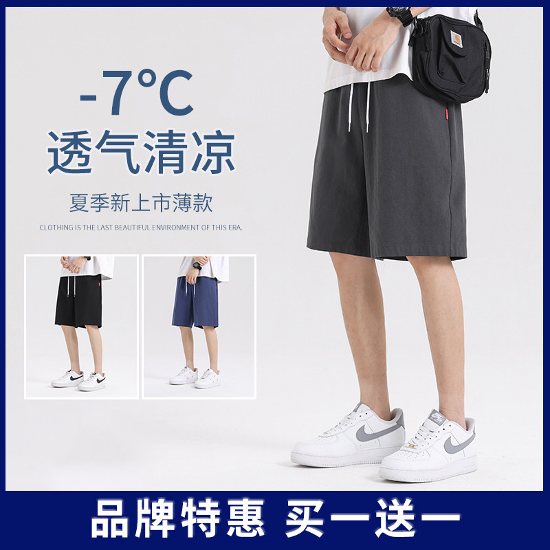 居家裤沙滩裤学生短裤大裤衩风新中式棉麻亚麻休闲裤子K600图片