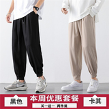黑色+卡其色