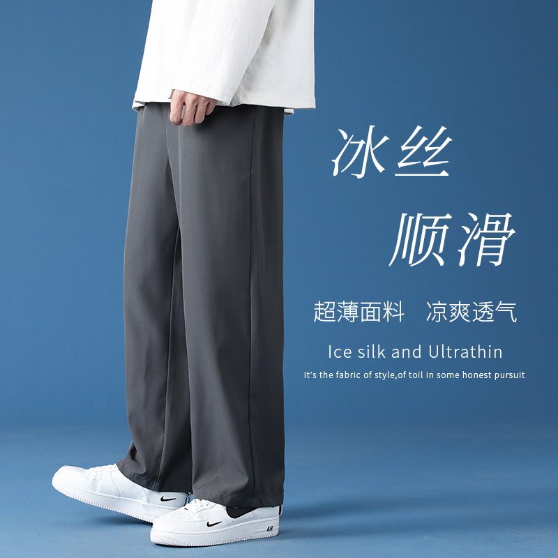 2025新款轻薄冰丝休闲裤裤子男学生运动直筒西装裤九分裤K213P19,男装西服套装,四季星座303A